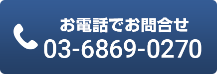 050-4560-0205